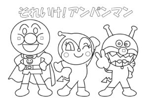 Anpanman Coloring Pages - Free Coloring Pages for Kids