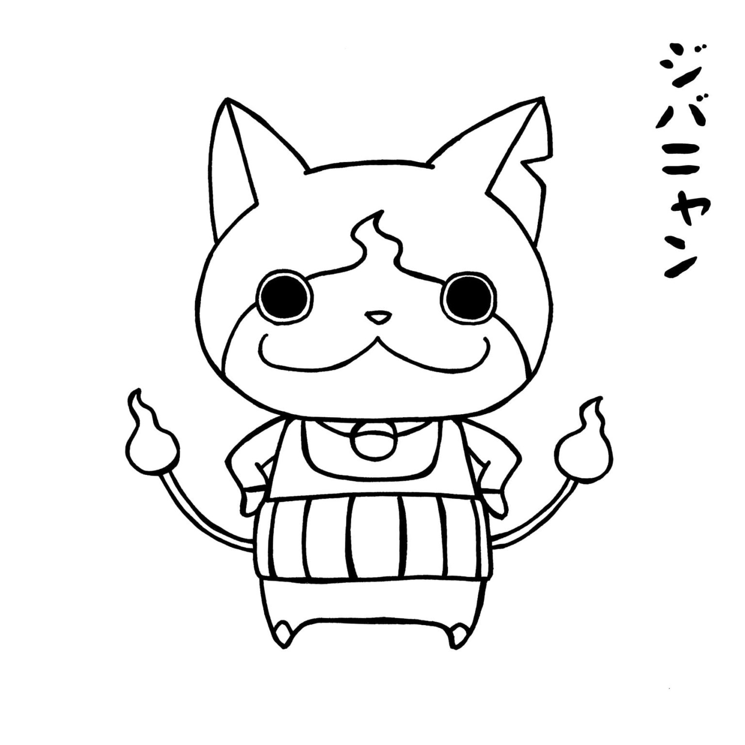 Yo-kai Watch Coloring Pages - Print for Free